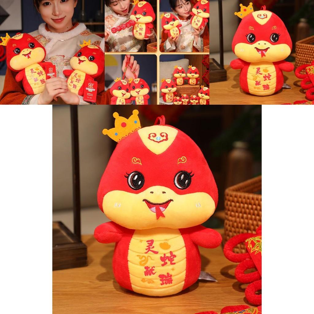 Golden Snake Plush Toy Adorable Zodiac Animal Figurine Soft Pp Cotton New Year Gift