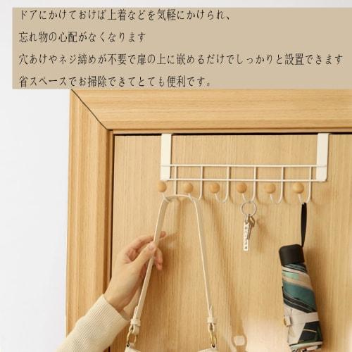 HAPVITAL Door Hook Hanger, Door Hook Door Hanger, Bag Hook, Towel, Bag Storage, Easy Installation, Hat, Umbrella, No Tools Required, Space-Saving, Sty