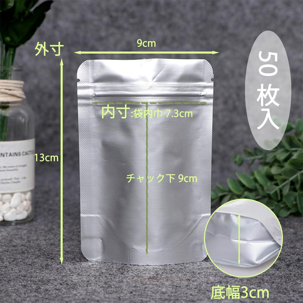 VitalBloom Aluminum Divided Light Moisture Storage Coffee Bean Food For Vacuum Pack Bag, Small, Zippered, Mini, Freestanding, Bag, Blocking, Proof,