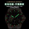 Men'S Fully Automatic Mechanical Multifunctional Men'S Watch Watch
