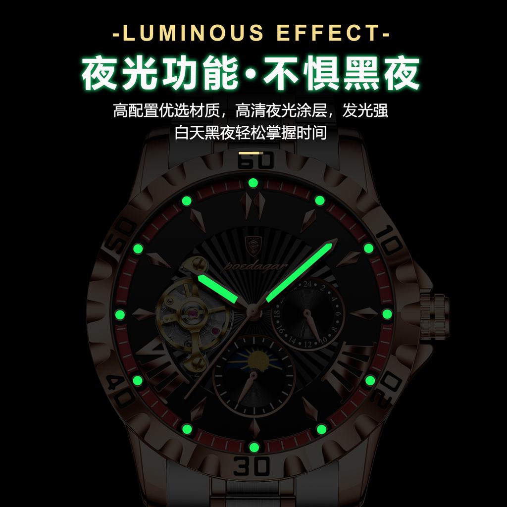 Men'S Fully Automatic Mechanical Multifunctional Men'S Watch Watch