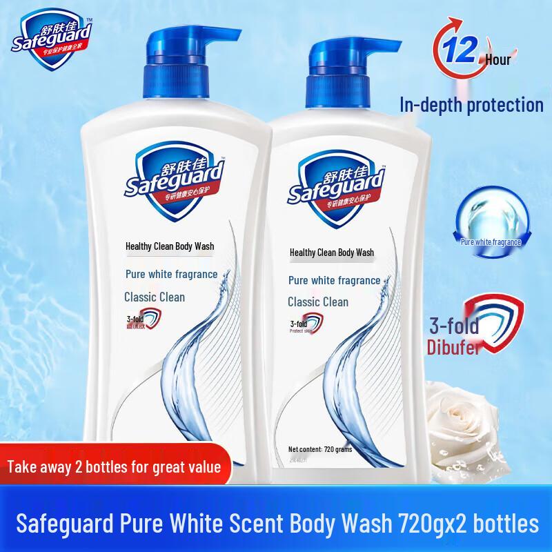 

Safeguard Healthy Protection Shower Gel