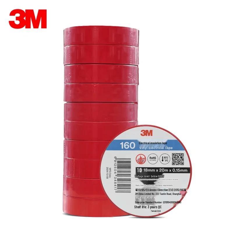 3M 160# PVC Electrical Insulation Tape 18mm x 20m x 0.15mm, 10 Rolls красный