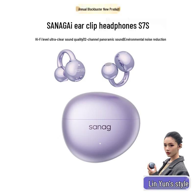 

SANAG S7S AI Open-Ear Wireless Bluetooth Ear Clip Headphones