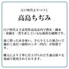 Takashima Chijimi Folding Fan for Cotton Simple Design [Hanakanzashi] Men, Fabric, 22cm, Gray, Gentleman's Fan, Simple, Sturdy, High-Quality, Plain,