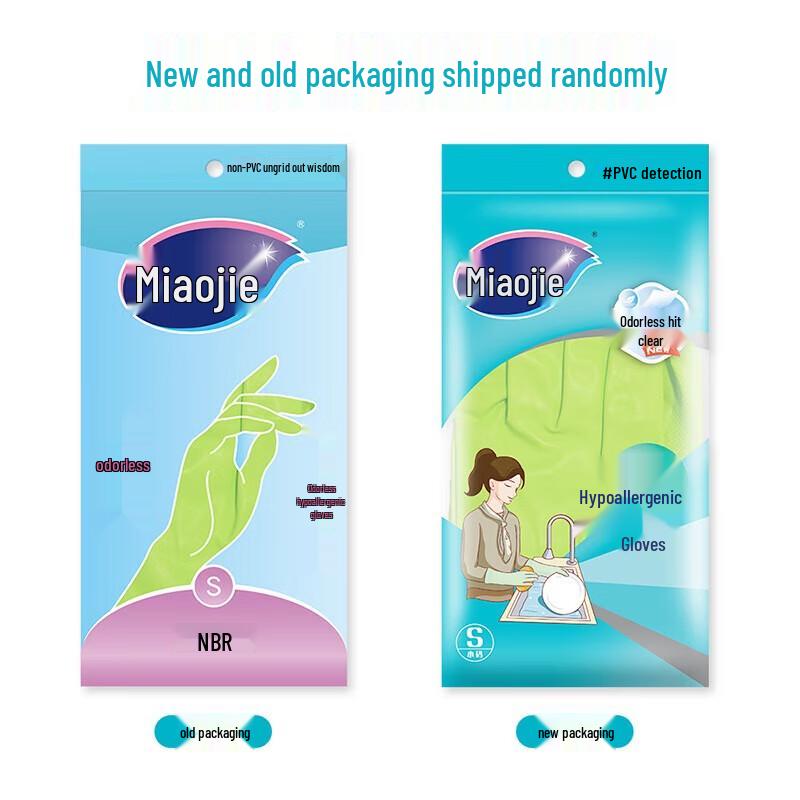 Miaojie Odorless Nitrile Rubber Gloves