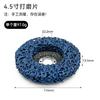 Metal Stainless Steel Grinding Disc Black Buffing Wheel for Paint Removal Rust Removal Wood Plastic Polishing