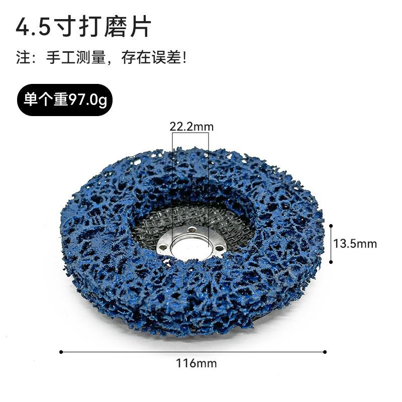 Metal Stainless Steel Grinding Disc Black Buffing Wheel for Paint Removal Rust Removal Wood Plastic Polishing