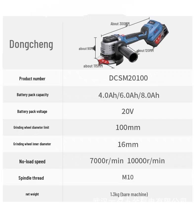 Dongcheng DCSM20100 20V Brushless Cordless Angle Grinder with Lithium Battery