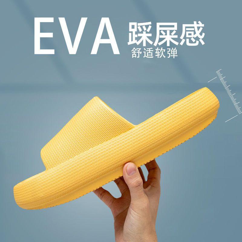 Slippers women's home bathroom bath non-slip summer couple sandals men's indoor home