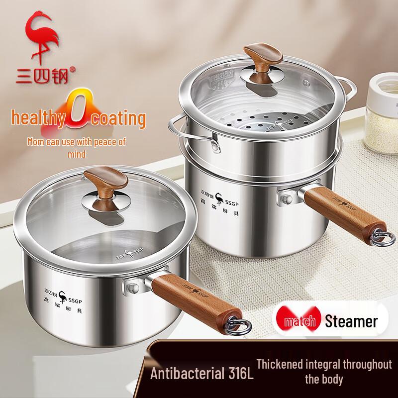 316L Stainless Steel Baby Milk Pot with Steamer