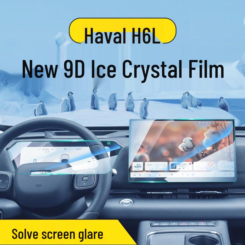 Tempered Film Screen Protector for 26 Haval H6L Navigation Models