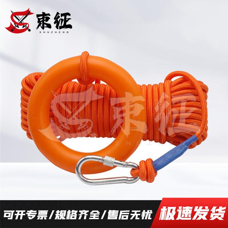Shu Zheng Emergency & Water Rescue Gear