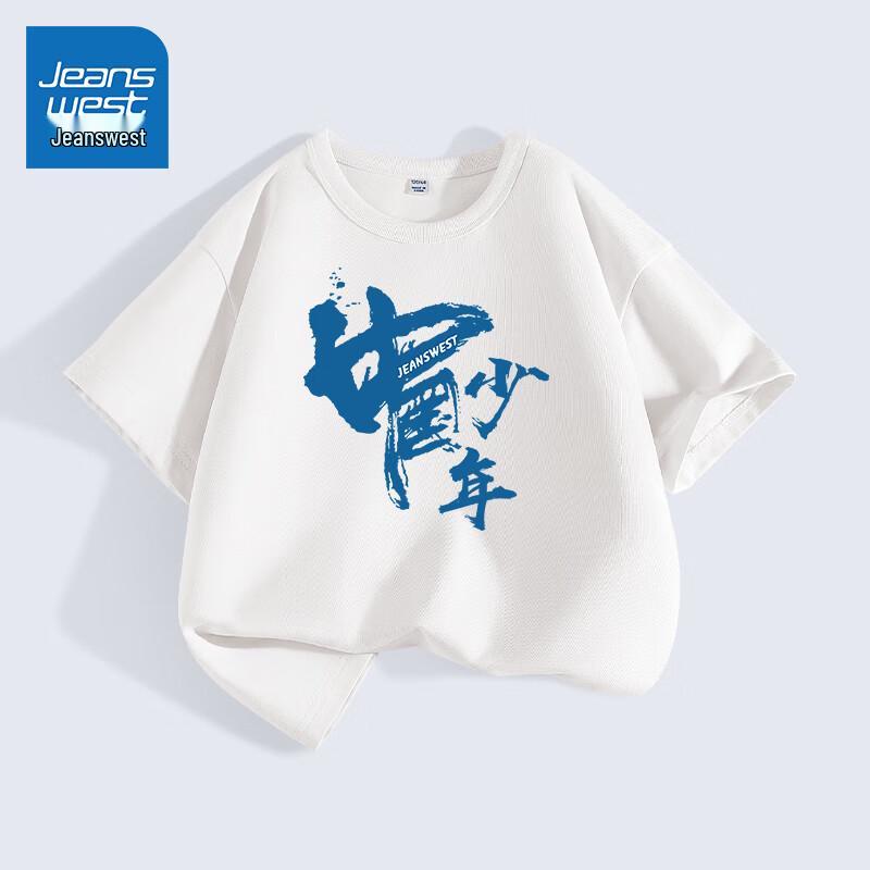 Jeanswest Boys  Chinese Style Short Sleeve T-Shirt 160