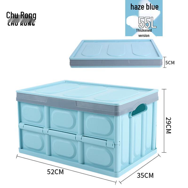 Foldable Outdoor Camping Car Trunk Storage Box