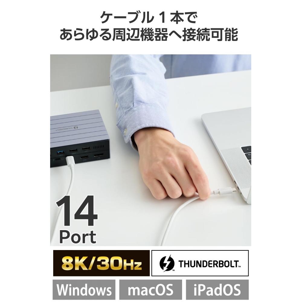 ELECOM USB-C Hub Docking Station 14in1 Thunderbolt4 Compatible PD 60W 3 Screen Output HDMI Port Display Port LAN Port Magnetic Stand Included Vertical