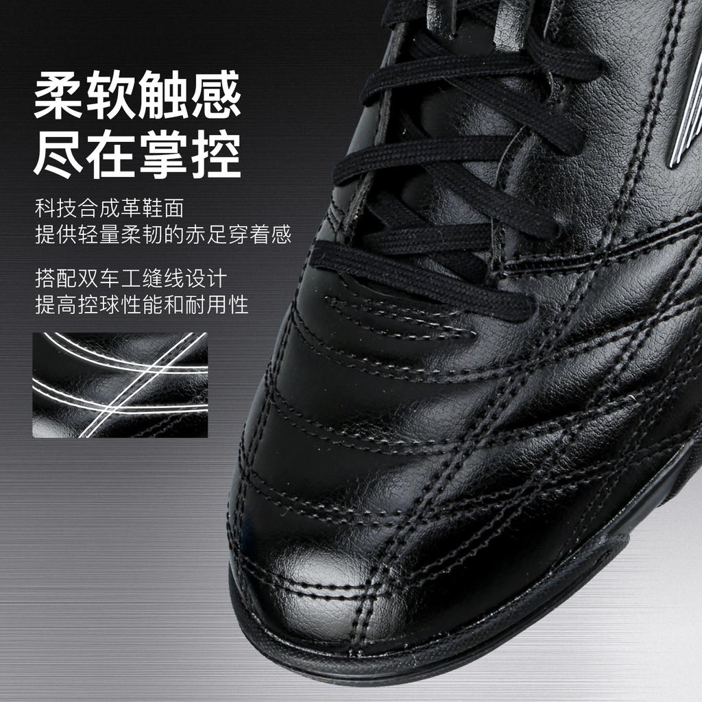 Mizuno Folgado AS TT Turf Soccer Shoes Unisex P1GD269305