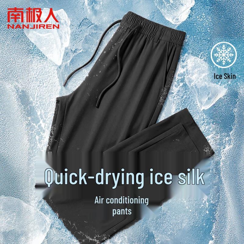Nanjiren Men s Ice Silk Casual Quick Dry Pants L