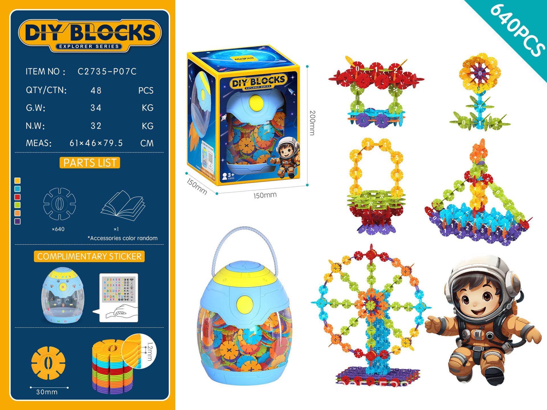 

Diy Assembly Snowflake Building Block Enlightenment Early Education Puzzle 3-6 Years Old Children Storage Box Gift Square window box + space capsule storage tank