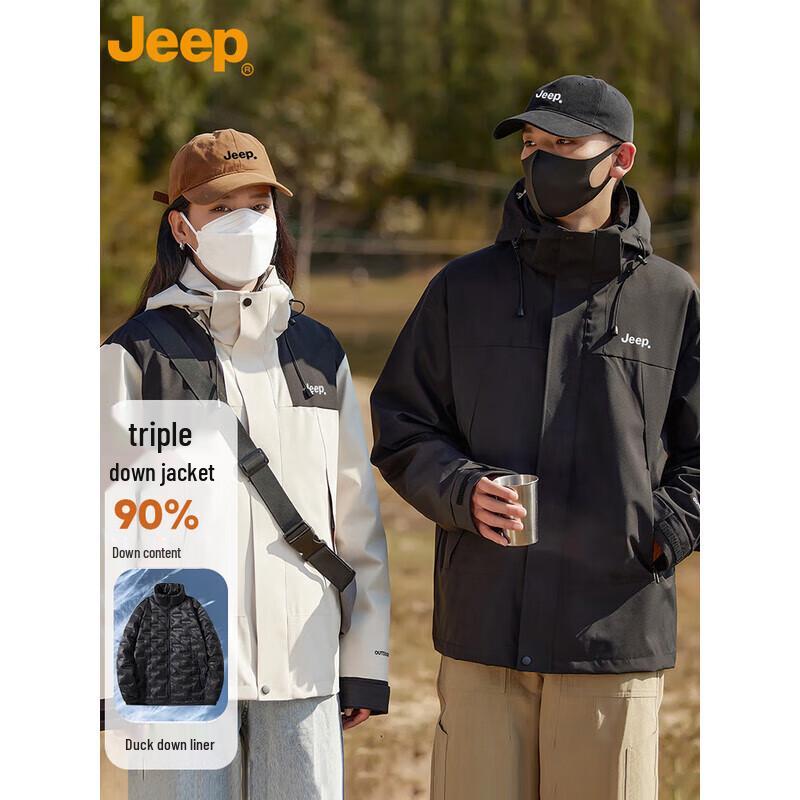 Wei Er Dun Jeep Style 3-in-1 Winter Down Jacket L