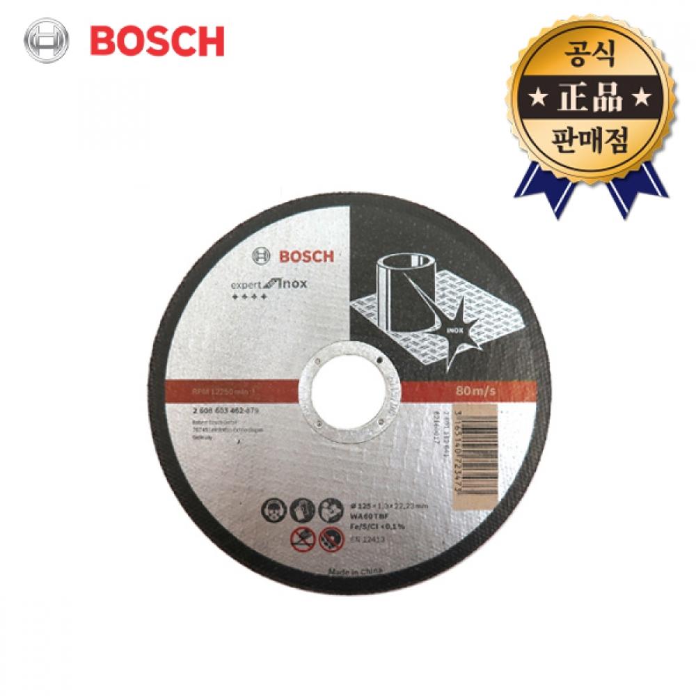 

Режущий камень Bosch BOSCH, 10 шт., диск для 5 шт., нержавеющая сталь 125x1x22, 23 мм 2608603471, шлифовальное лезвие INOX Professional