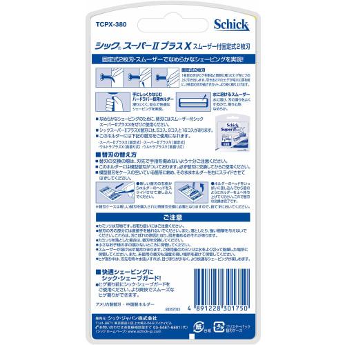 Schick Schick Super II Plus