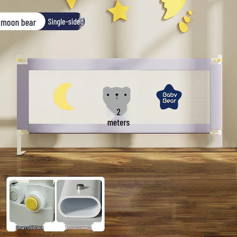 Защитный бортик для детской кровати OJW