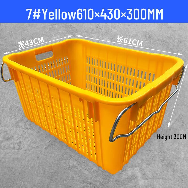 Прямоугольная перфорированная пластиковая корзина для хранения MOLUONA