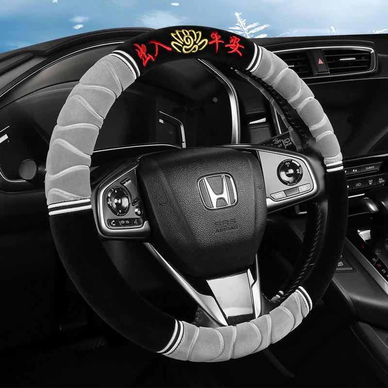 Universal Anti-Slip Plush Winter Steering Wheel Cover - Warm, Non-Shedding, Embroidered Design Standard