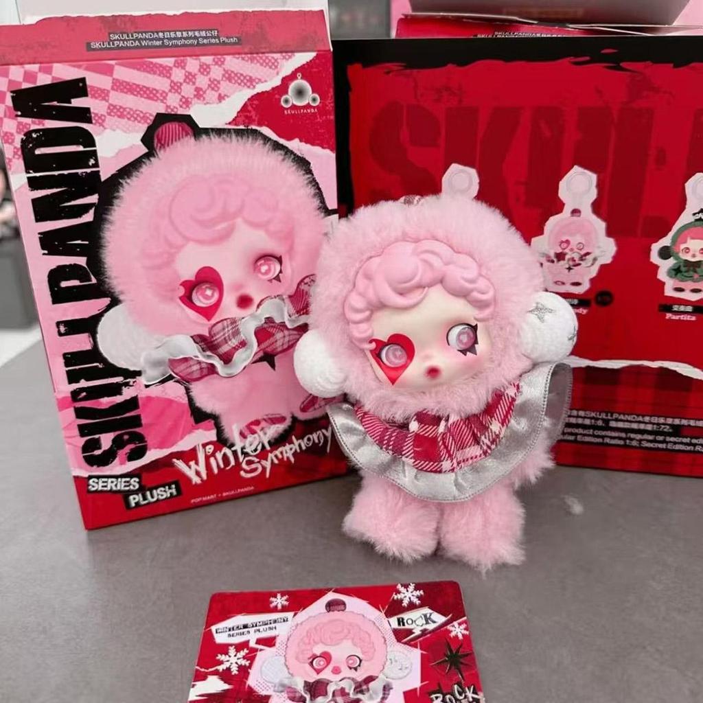 Plüsch Überraschungsbox, 6 Plüschtierstile, geeignet als Weihnachtsgeschenke für Kinder, niedliche Tierplüschanhänger zur Dekoration