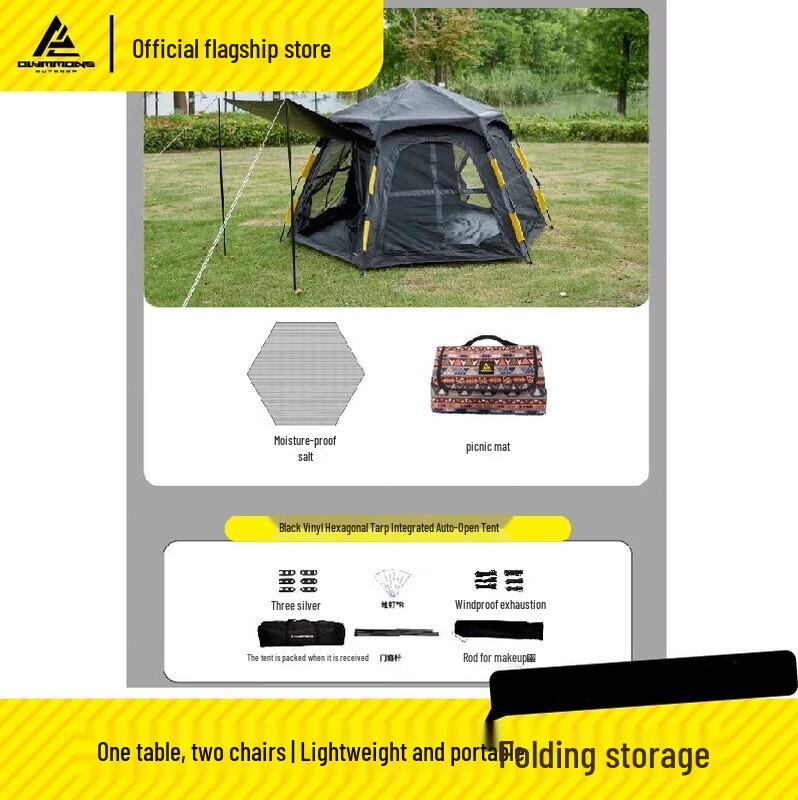 Cuoshan Automatic Hexagonal Camping Tent