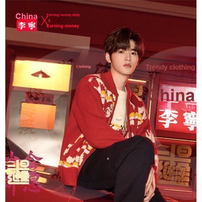 Li Ning Série Denní prosperita Vzorovaný volný kardigan Svetr s dlouhým rukávem Pánský svetr Samba-červená Bílá Chromově žlutá AMBU059-1