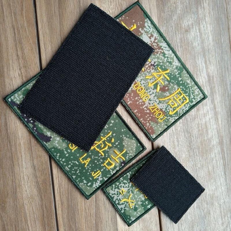 Military Style Embroidery Velcro Patch