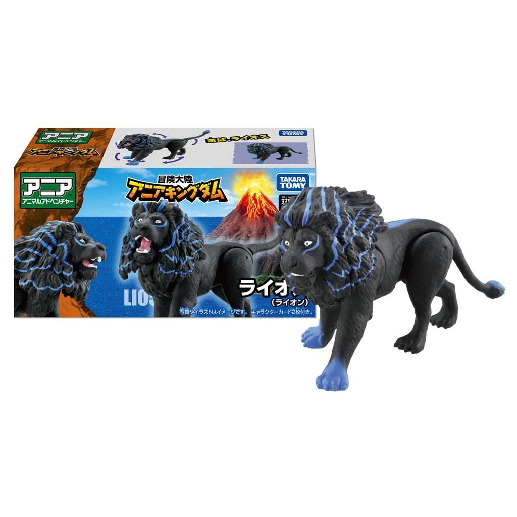 TAKARA TOMY Ania Adventure Continent Ania Kingdom Lions Animal Dinozaur Jucărie Epoci (Leu) 3+