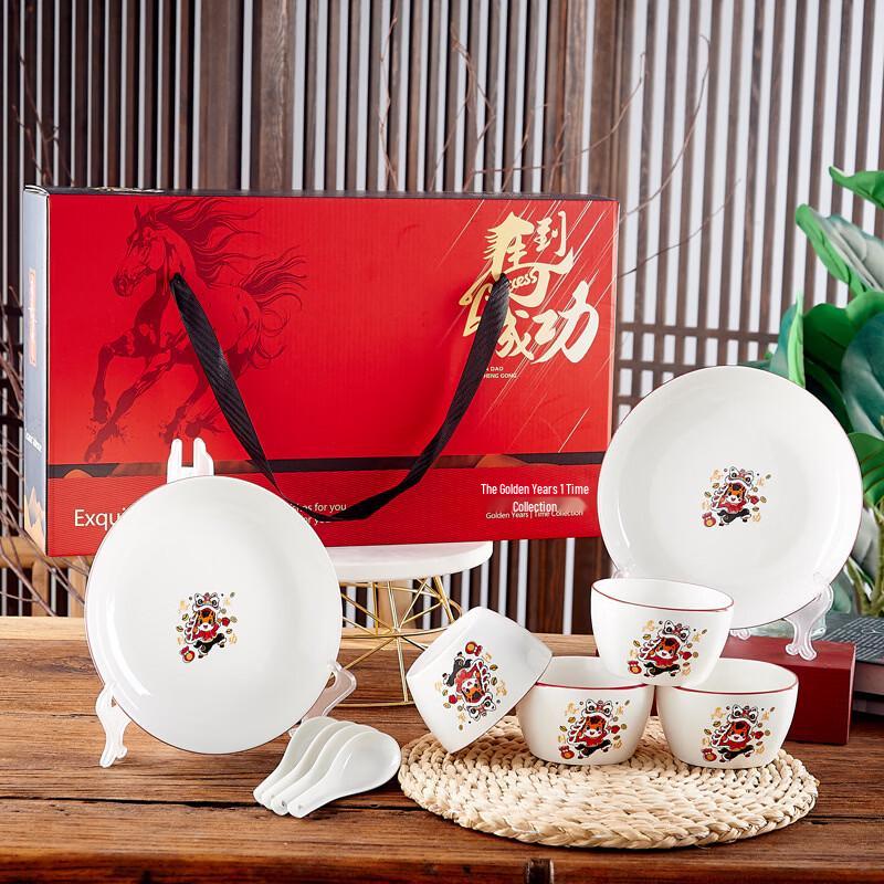 Horse Success New Year Bone China Tableware Set
