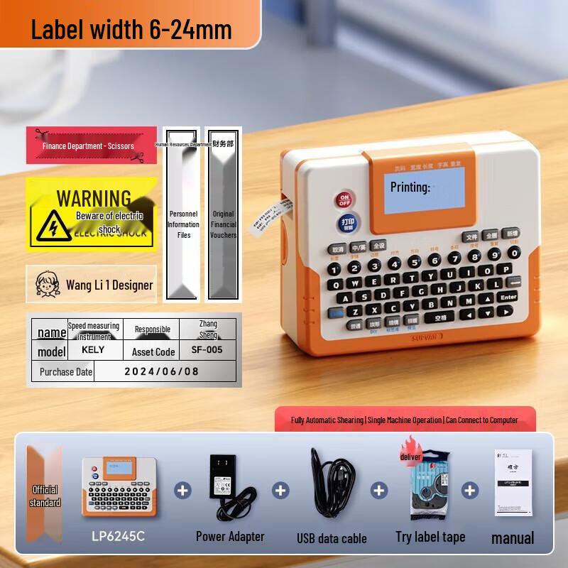 SuoFang LP6245C Handheld Portable Label Printer