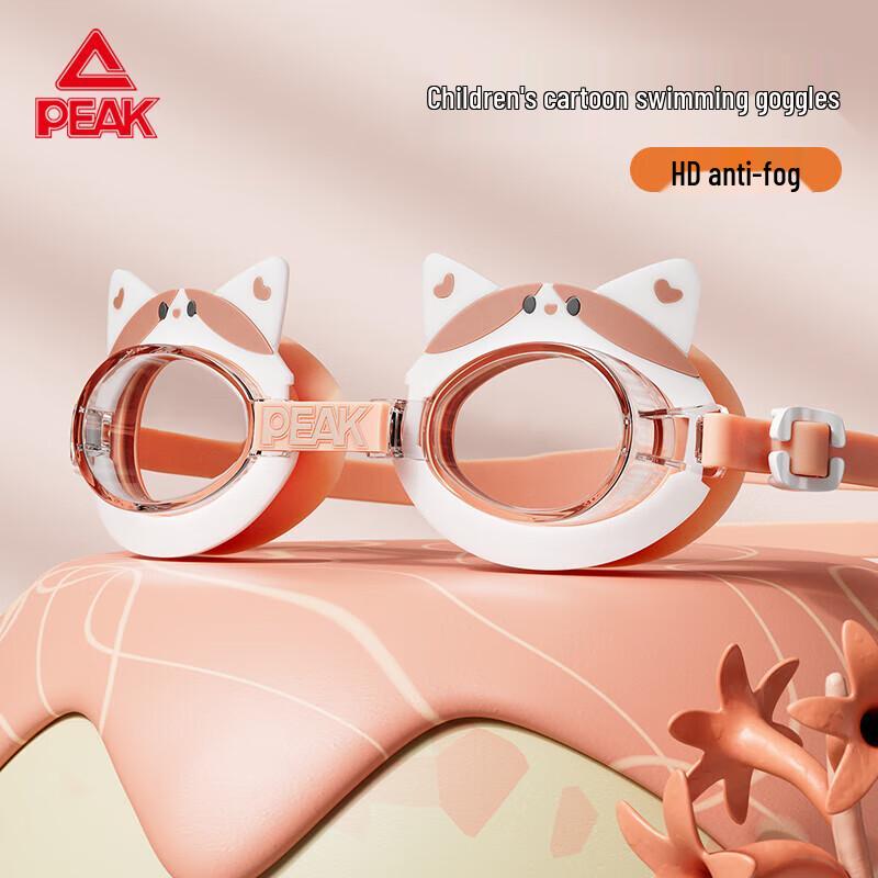Peak Kids Swimming Goggles