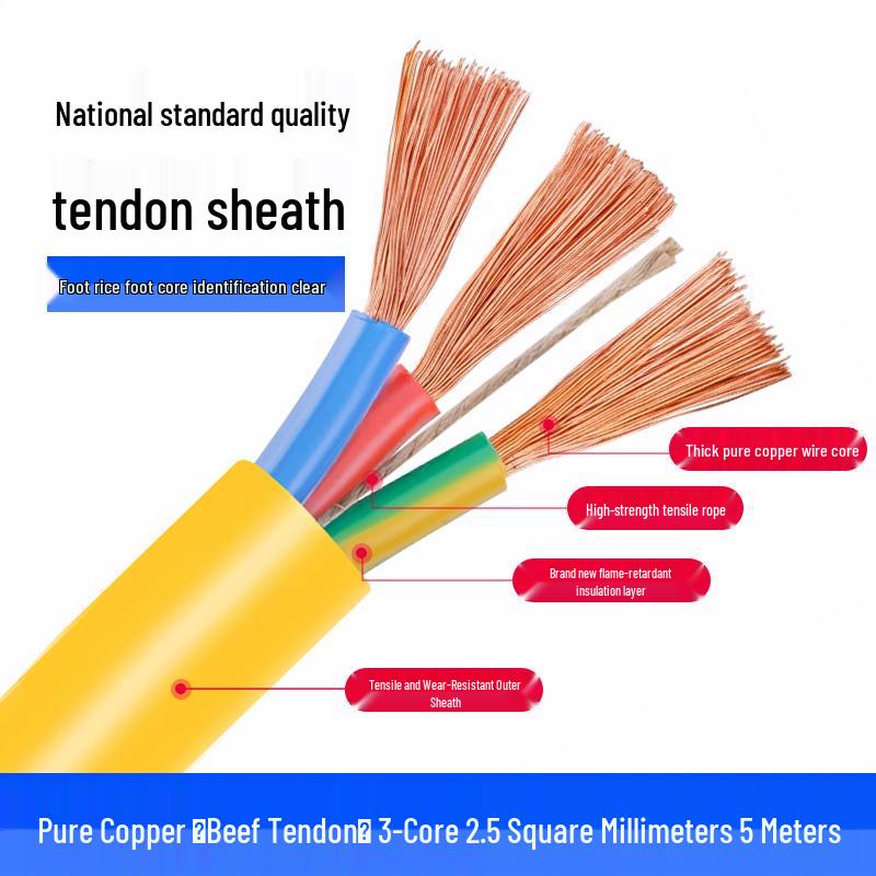 Waterproof Pure Copper 2-Core Soft Sheathed Wire, 1.5/2.5/4 Sq mm, Household & Outdoor Power Cable