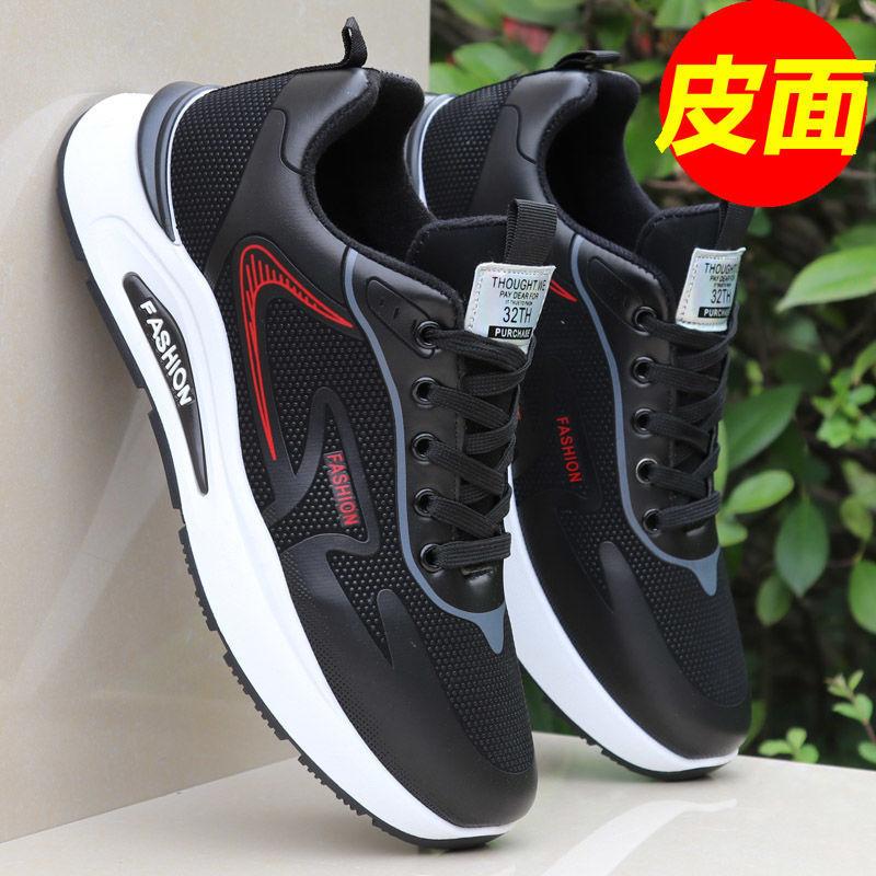 Herbst und Winter Lederoberfläche wasserdicht weiche Sohle verschleißfest rutschfest Sportschuhe Freizeit Deodorant Reiseschuhe Laufschuhe