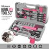55pcs a Set Hand Hardware Tool Set Hammer Wire Cutters Scissors Tape Measure Screwdriver Set