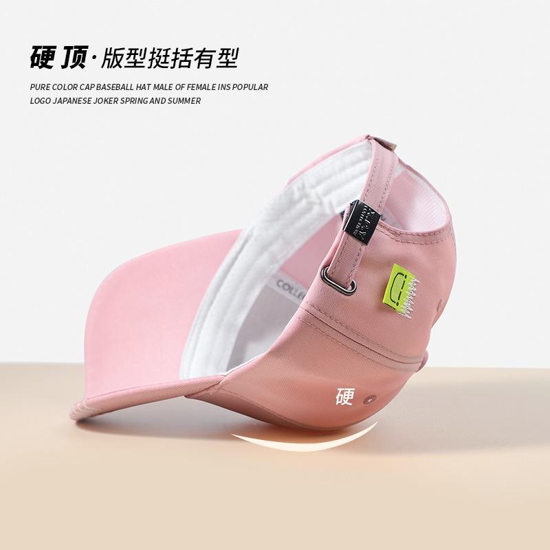 High quality hard top beige baseball cap women's summer casual versatile fashion letter cap tide