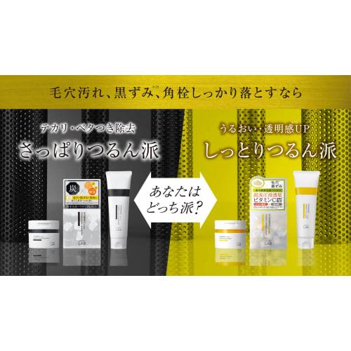 Unlabel Labo V Face Wash BL 130g Made in Japan Skin Care Enzyme Face Wash Dense Foam 100MPa Vitamin C Derivative Pore Black Ingredient