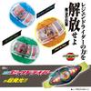 Kamen Rider Z DX Legend Rider Capsule Set 02 [BANDAI]