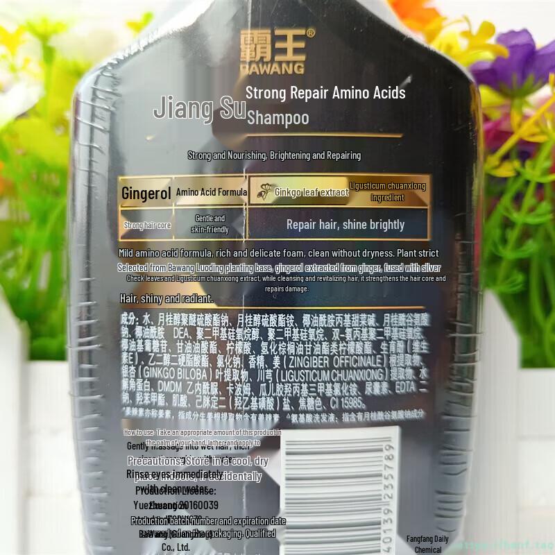 Bawang Plant Amino Acid Ginger Anti-Dandruff Shampoo