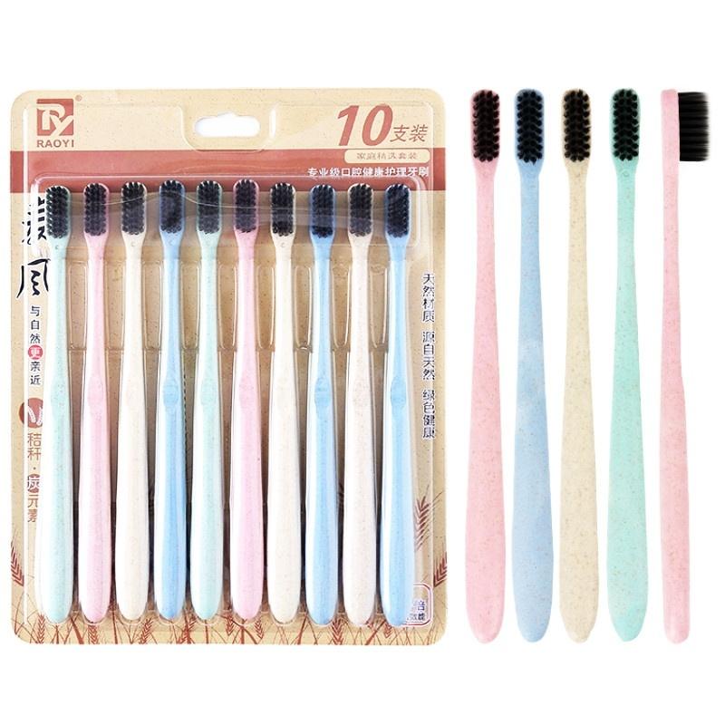 10 Pieces / Set of Wheat Straw Bamboo Charcoal Toothbrush Adult Super Fine Soft Hair Small Head Toothbrush 10 Family Wear