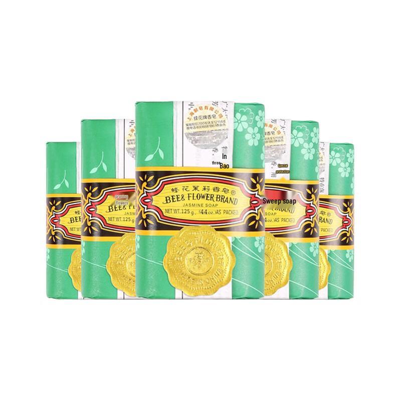 Bee & Flower Jasmine Facial Soap 5x125g Pack