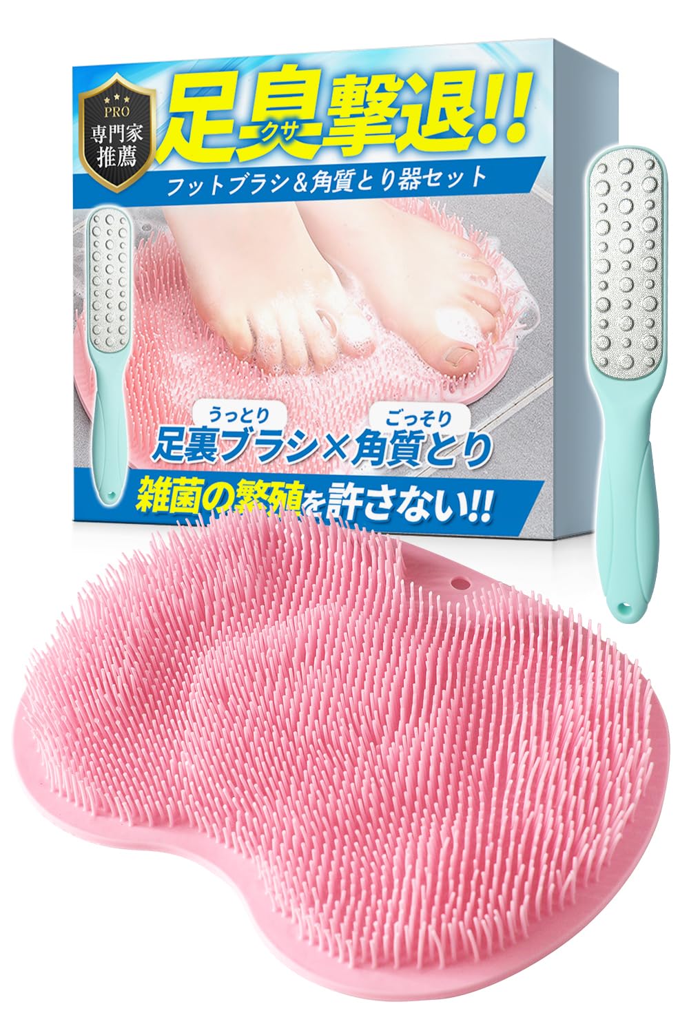 

Мытье ног щетка для ног мозоли пятки Щетка для ног физическим Запаха ног Японский коврик Finos, [со средством для удаления, уход] средство для удаления, ванна,