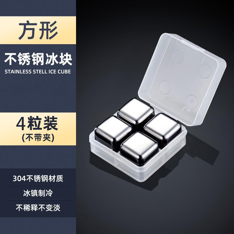 4/6/8 Stück Edelstahl Eiswürfel Set Wiederverwendbare Kühlsteine für Whiskey Wein Weinkühlwürfel Kühlstein Party Bar Werkzeug