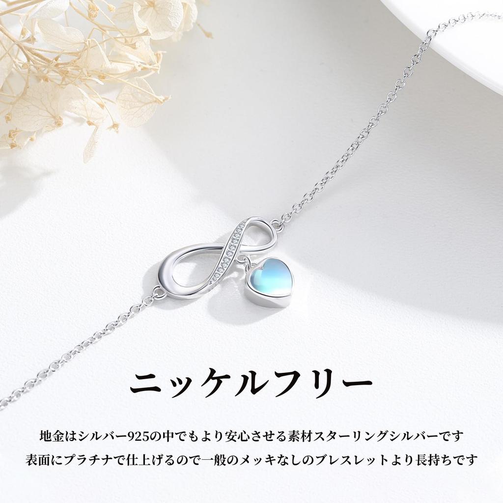 StoryMidir Moonstone Bracelet for 925 Infinite Platinum Silver New White Gift for Anniversary Women, Silver, Hypoallergenic, Love, Finish, 15+5cm,