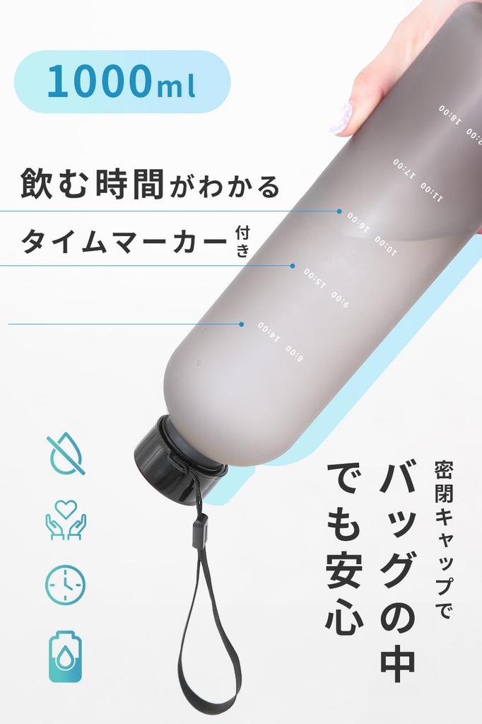 Fresia 1 Liter Water Bottle with Time Marker [Keeps Track of 2 Liters of Water Per Day] BPA-Free, Lightweight, Easy To Clean, My Bottle, Gift, 1000ml